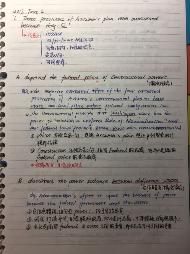 考研英语二_考研英语一和二的区别_考研英语怎么复习