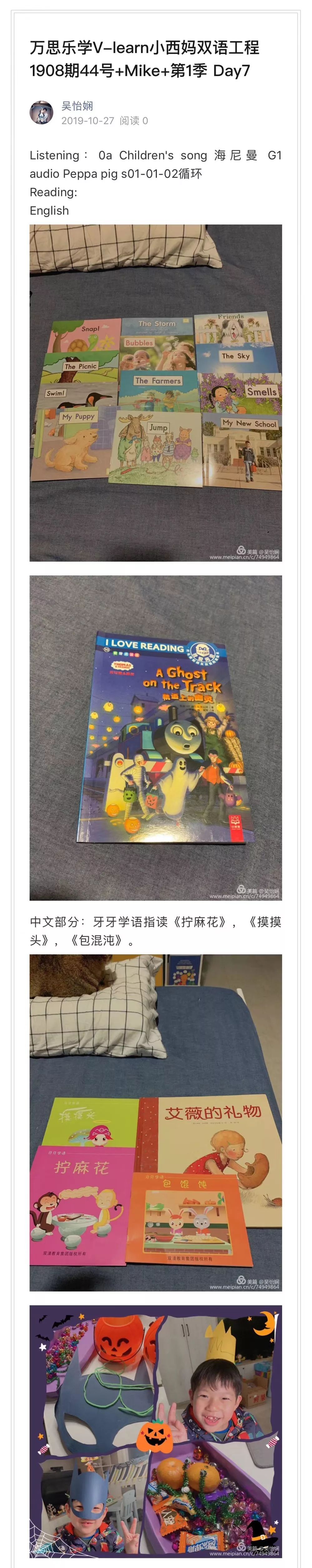 英语网课哪个平台比较好_英语网课哪个更适合小学生_英语网课