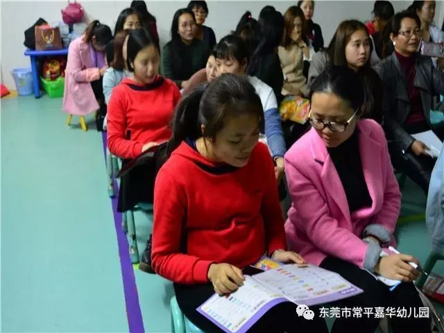 洪恩英语教材_洪恩英语教师用书电子版_洪恩英语newbravo教材